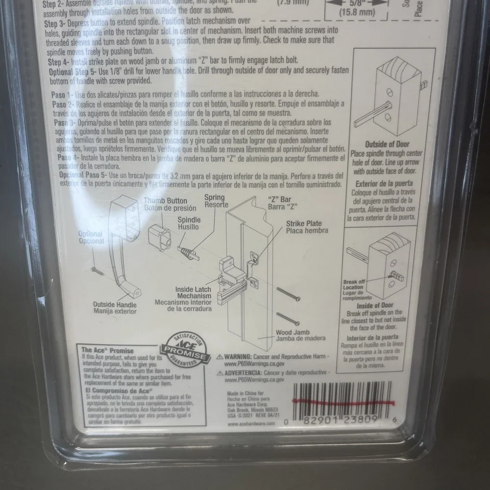 ACE 5414701 PushButton Latch, Aluminum, Fits 3/4